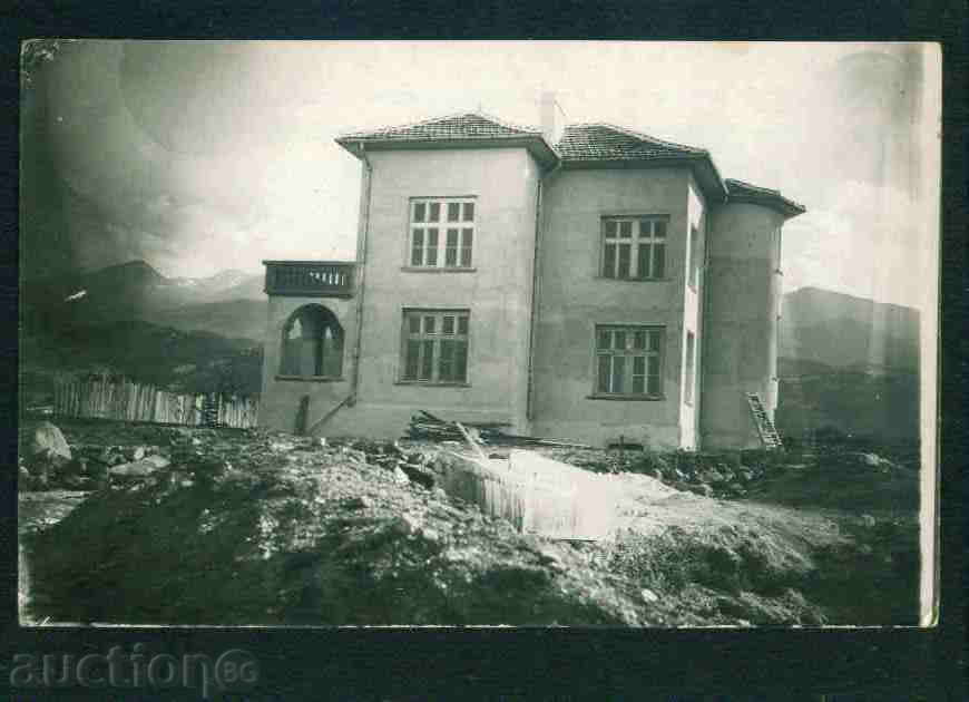 DOBRINISHTE village photo postcard BLAGOEVGRAD Regio / A2152 with price 6.10 BGN | € 3.12 DOBRINISHTE village photo postcard BLAGOEVGRAD Regio / A2152 with price 6.10 BGN | € 3.12