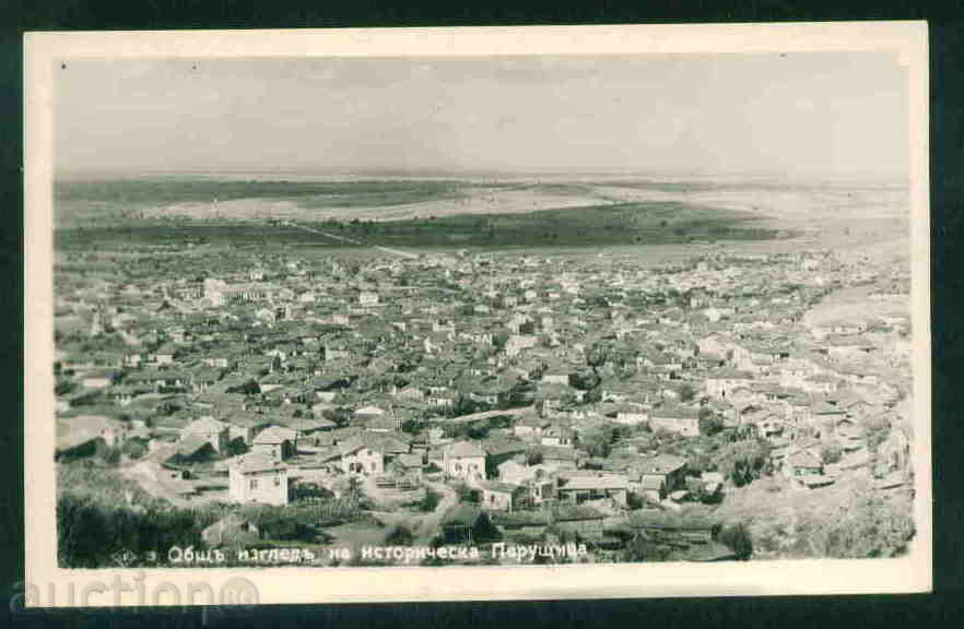 Auction PERUSHTITSA card Bulgaria postcard Perushtitsa / A 2278 Auction PERUSHTITSA card Bulgaria postcard Perushtitsa / A 2278