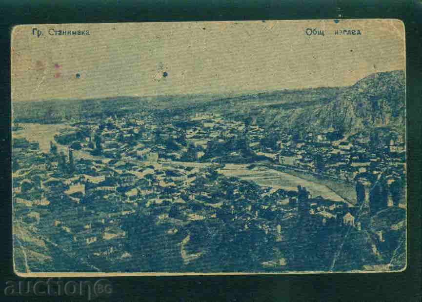 Asenovgrad κάρτα Βουλγαρία καρτ-ποστάλ Asenovgrad / Α 2259