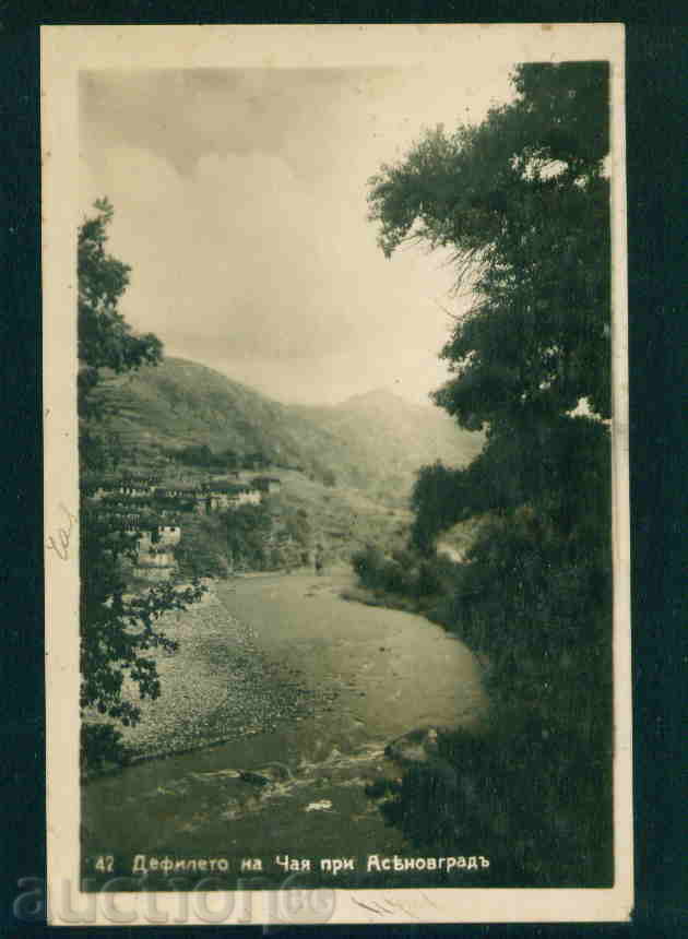 Δημοπρασία Asenovgrad κάρτα Βουλγαρία καρτ-ποστάλ Asenovgrad / Α 2266 Δημοπρασία Asenovgrad κάρτα Βουλγαρία καρτ-ποστάλ Asenovgrad / Α 2266