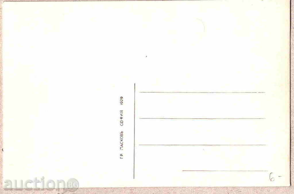 RILA m-r card Bulgaria postcard MONASTERY / 000668 with price 7.00 BGN | € 3.58 RILA m-r card Bulgaria postcard MONASTERY / 000668 with price 7.00 BGN | € 3.58