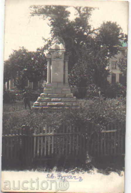 SANDANSKI photo Bulgaria postcard SANDANSKI / 018061 with price 8.00 BGN | € 4.09 SANDANSKI photo Bulgaria postcard SANDANSKI / 018061 with price 8.00 BGN | € 4.09