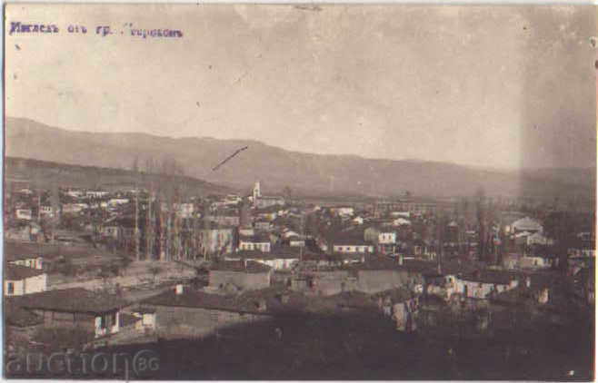 GOTSE DELCHEV postcard GOTSE DELCHEV / 018068 with price 10.00 BGN | € 5.11 GOTSE DELCHEV postcard GOTSE DELCHEV / 018068 with price 10.00 BGN | € 5.11