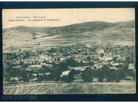 Strelcha χωριό κάρτα Bulg καρτ-ποστάλ Παζαρτζίκ Περιοχή / A2364