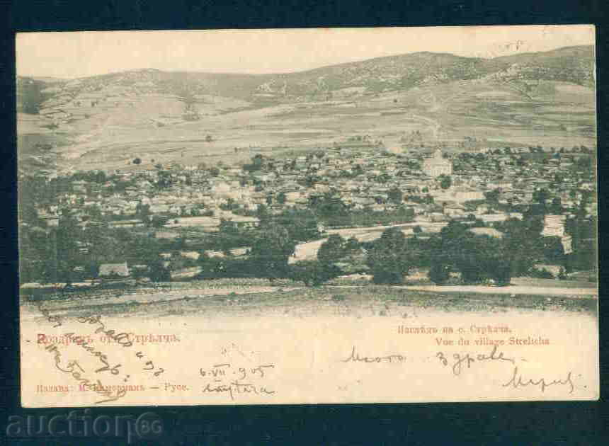 Auction STRELCHA village card Bulg postcard PAZARDJIK Region / A2365 Auction STRELCHA village card Bulg postcard PAZARDJIK Region / A2365