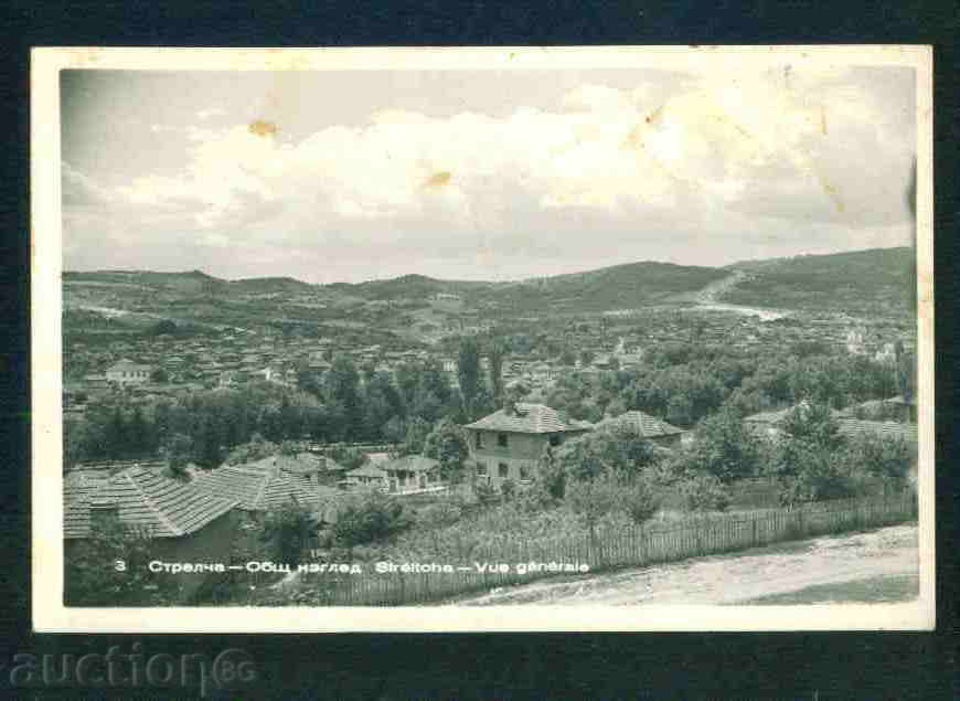STRELCHA village card Bulg postcard PAZARDZHIK Region / A2367 with price 4.10 BGN | € 2.10 STRELCHA village card Bulg postcard PAZARDZHIK Region / A2367 with price 4.10 BGN | € 2.10