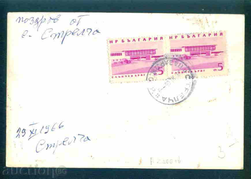 Auction STRELCHA village photo Bulg postcard PAZARDJIK Region / A2366 Auction STRELCHA village photo Bulg postcard PAZARDJIK Region / A2366
