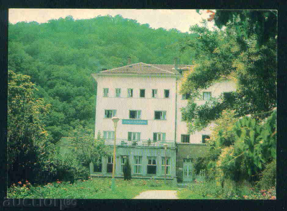 BATHROOM village card Bulg postcard PAZARDJIK Region / A2369