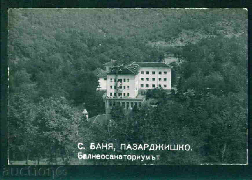 БАНЯ  село картичка Bulg postcard ПАЗАРДЖИК Region/A2375
