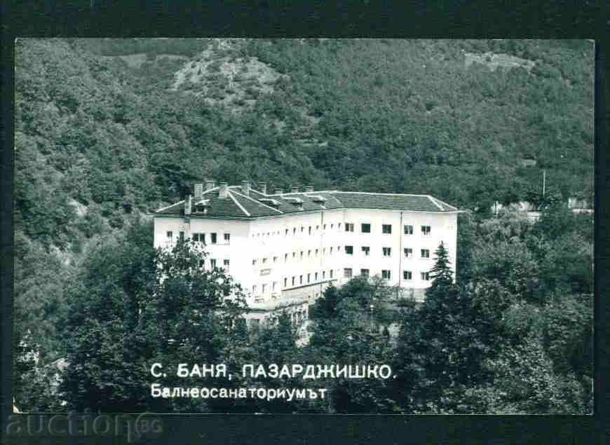 Auction  BANYA village card Bulg postcard PAZARDZHIK Region / A2376