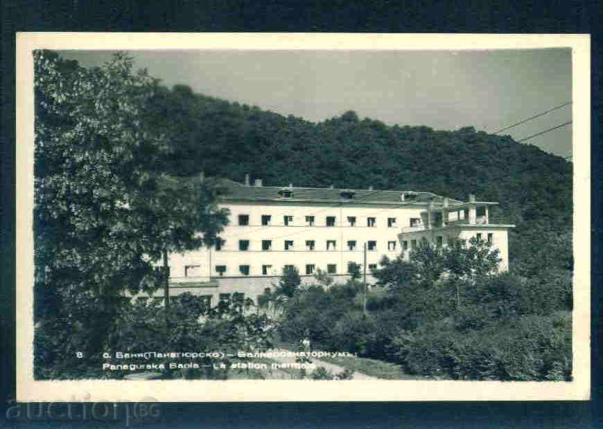 Auction BANYA village card Bulg postcard PANAYURISHTE Region / A2371 Auction BANYA village card Bulg postcard PANAYURISHTE Region / A2371