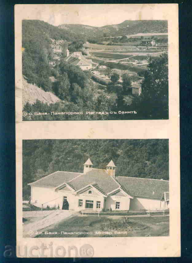 Auction BANYA village card Bulg postcard PANAYURISHTE Region / A2373 Auction BANYA village card Bulg postcard PANAYURISHTE Region / A2373