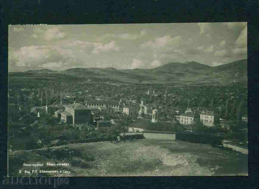 PANAGYURISHTE card Bulgaria postcard PANAGYURISHTE / A2389 with price 8.00 BGN | € 4.09 PANAGYURISHTE card Bulgaria postcard PANAGYURISHTE / A2389 with price 8.00 BGN | € 4.09