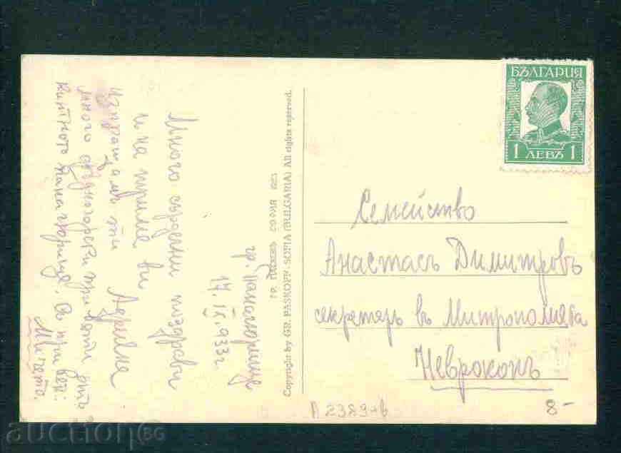 Auction PANAGYURISHTE card Bulgaria postcard PANAGYURISHTE / A2389 Auction PANAGYURISHTE card Bulgaria postcard PANAGYURISHTE / A2389