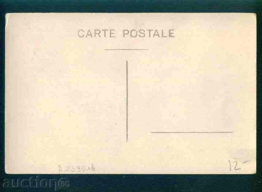 PANAGIURISHTE card Bulgaria postcard PANAGYURISHTE / A2390 with price 12.00 BGN | € 6.14 PANAGIURISHTE card Bulgaria postcard PANAGYURISHTE / A2390 with price 12.00 BGN | € 6.14