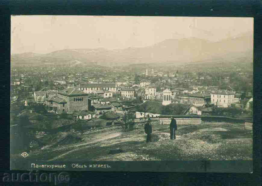 PANAGIURISHTE card Bulgaria postcard PANAGYURISHTE / A2392 with price 8.00 BGN | € 4.09