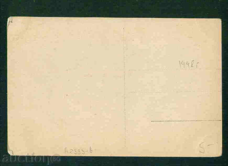 Auction PANAGYURISHTE card Bulgaria postcard PANAGYURISHTE / A2393 Auction PANAGYURISHTE card Bulgaria postcard PANAGYURISHTE / A2393