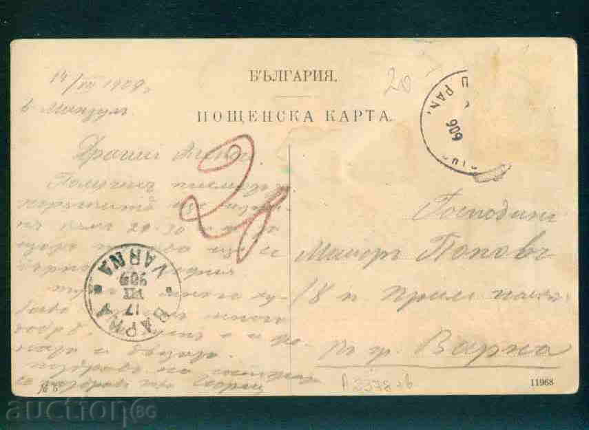Auction  Panagyurishte Columns postcard Panagyurishte / A2378