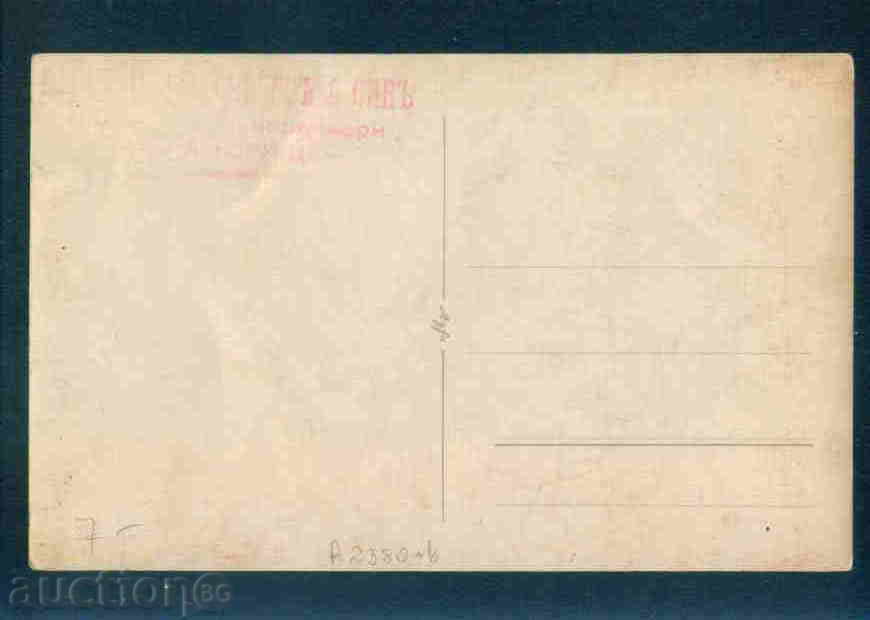 Panagyurishte Columns postcard Panagyurishte / A2380 with price 7.00 BGN | € 3.58 Panagyurishte Columns postcard Panagyurishte / A2380 with price 7.00 BGN | € 3.58