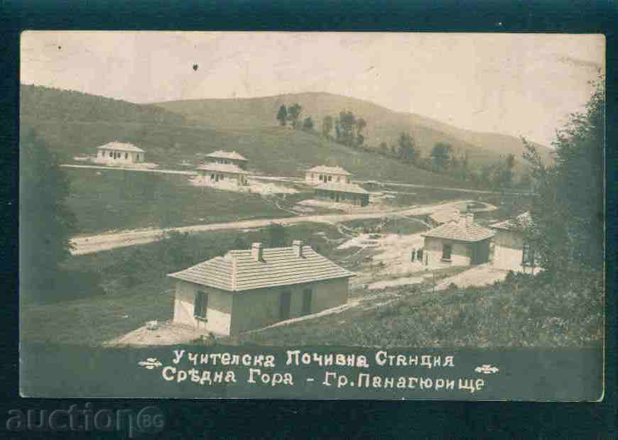 Auction Panagyurishte Columns postcard Panagyurishte / A2380 Auction Panagyurishte Columns postcard Panagyurishte / A2380