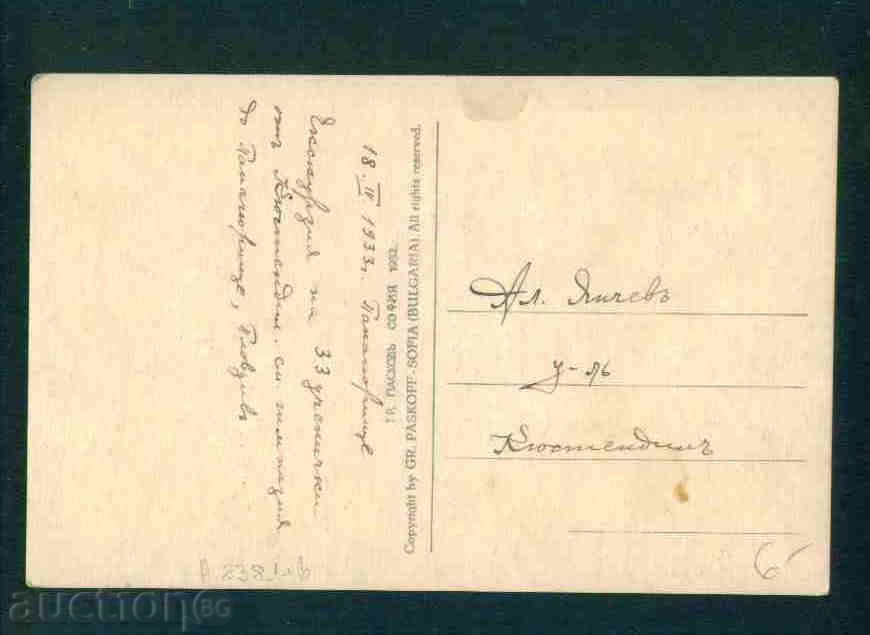 Panagyurish Columns postcard Panagyurishte / A2381 with price 6.00 BGN | € 3.07 Panagyurish Columns postcard Panagyurishte / A2381 with price 6.00 BGN | € 3.07