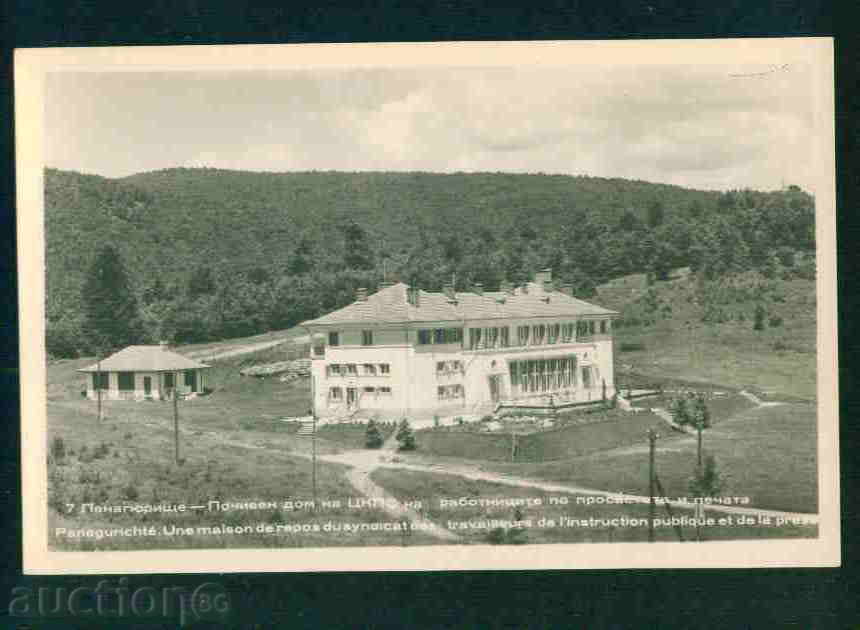 Panagyurishte Columns postcard Panagyurishte / A2383 with price 3.00 BGN | € 1.53 Panagyurishte Columns postcard Panagyurishte / A2383 with price 3.00 BGN | € 1.53