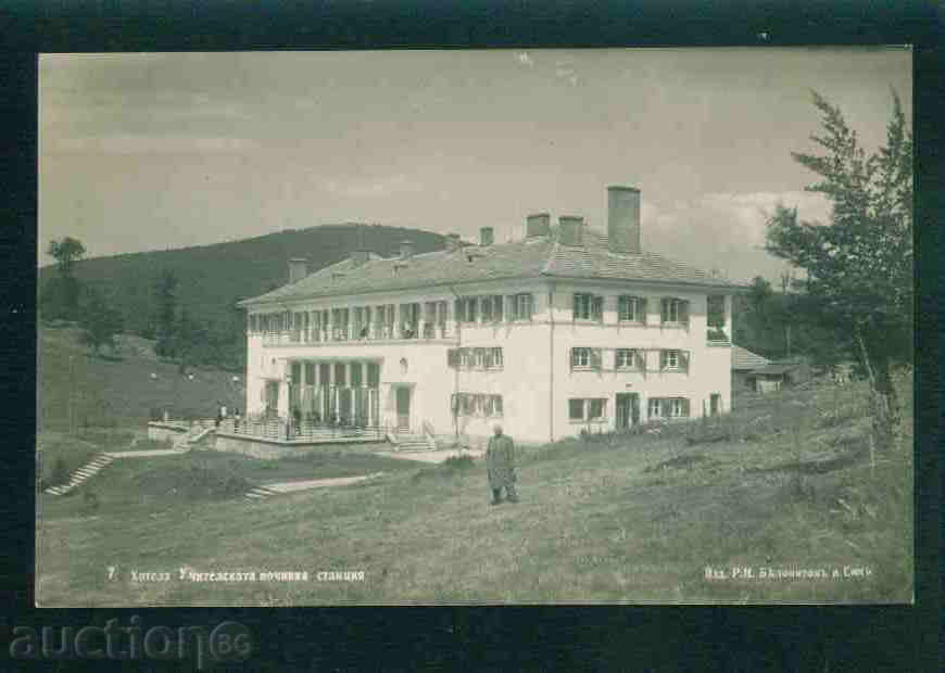 Panagyurishte Columns postcard Panagyurishte / A2384 with price 8.00 BGN | € 4.09 Panagyurishte Columns postcard Panagyurishte / A2384 with price 8.00 BGN | € 4.09