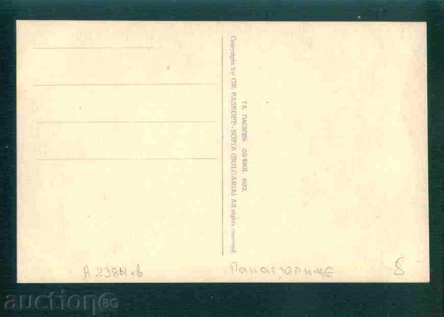 Auction Panagyurishte Columns postcard Panagyurishte / A2384 Auction Panagyurishte Columns postcard Panagyurishte / A2384