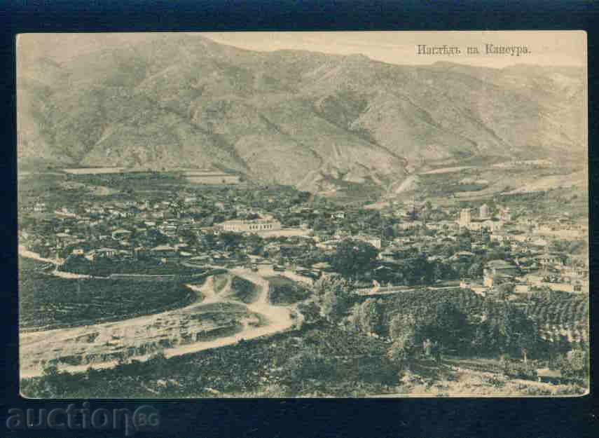 КЛИСУРА картичка Bulgaria postcard KLISURA / A2452 с цена 20.00 лв. | € 10.23 КЛИСУРА картичка Bulgaria postcard KLISURA / A2452 с цена 20.00 лв. | € 10.23