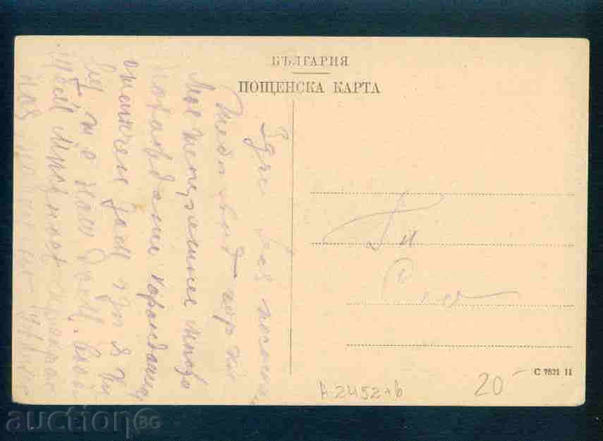 Аукцион КЛИСУРА картичка Bulgaria postcard KLISURA / A2452 Аукцион КЛИСУРА картичка Bulgaria postcard KLISURA / A2452