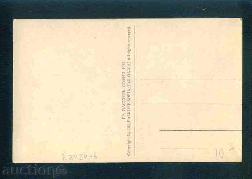 Klisura card Bulgaria postcard KLISURA / A2454 with price 10.00 BGN | € 5.11 Klisura card Bulgaria postcard KLISURA / A2454 with price 10.00 BGN | € 5.11