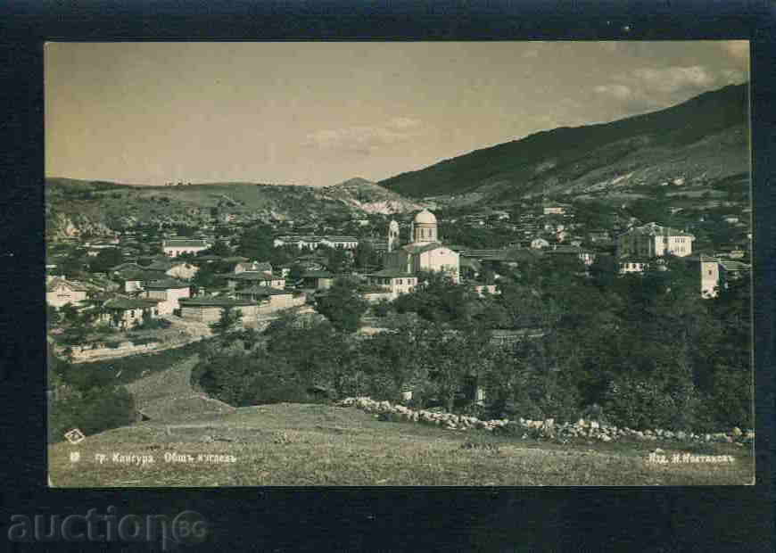 Auction Klisura card Bulgaria postcard KLISURA / A2454 Auction Klisura card Bulgaria postcard KLISURA / A2454