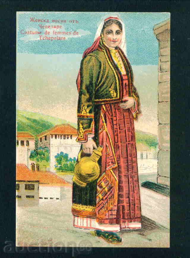 CHEPELARE κάρτα Βουλγαρία καρτ-ποστάλ CHEPELARE / Α 2581