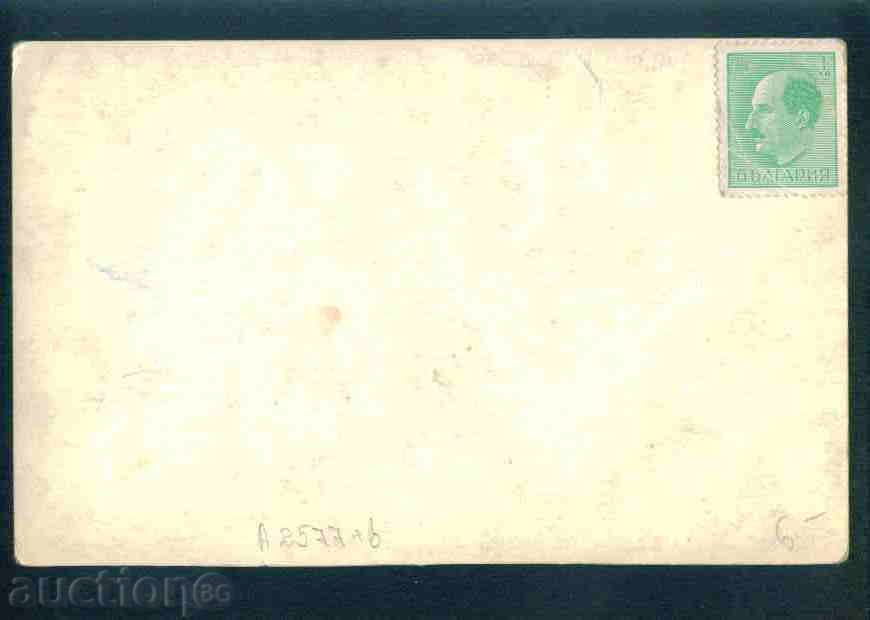 PAMOROVO κάρτα Βουλγαρία καρτ-ποστάλ PAMPOROVO / Α 2577 με τιμή 6.00 BGN | € 3.07 PAMOROVO κάρτα Βουλγαρία καρτ-ποστάλ PAMPOROVO / Α 2577 με τιμή 6.00 BGN | € 3.07