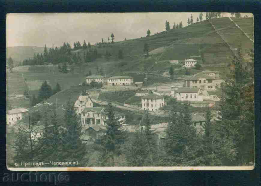 Auction PROLOGUE village card Bulg postcard Chepelare Reg / A2569 Auction PROLOGUE village card Bulg postcard Chepelare Reg / A2569