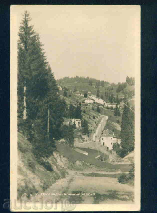 Auction PROLOGUE village card Bulg postcard Chepelare Reg / A2568 Auction PROLOGUE village card Bulg postcard Chepelare Reg / A2568