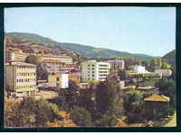 BANKETS village card Bulg postcard SMOLYAN Reg / A2563