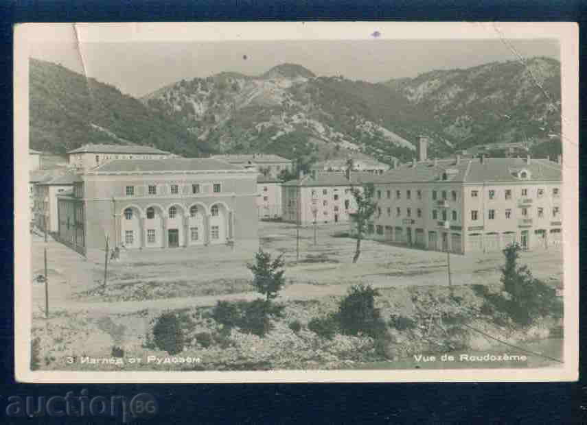RUDOZEM postcard Bulgaria postcard RUDOZEM / A2561 with price 4.00 BGN | € 2.05 RUDOZEM postcard Bulgaria postcard RUDOZEM / A2561 with price 4.00 BGN | € 2.05