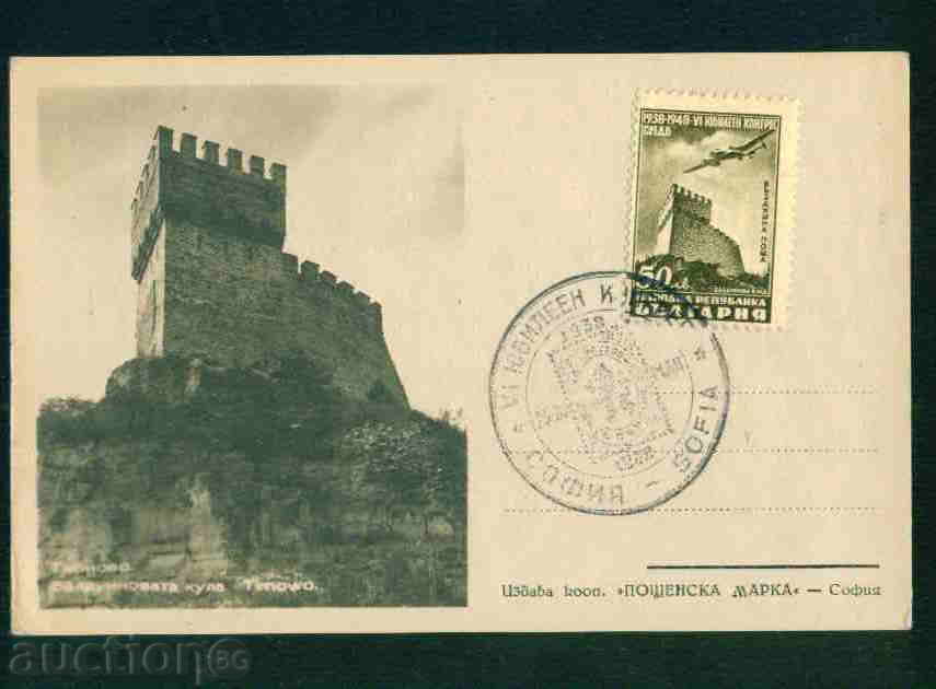 VELIKO TARNOVO postcard Bulgaria postcard TARNOVO / A2554 with price 6.10 BGN | € 3.12 VELIKO TARNOVO postcard Bulgaria postcard TARNOVO / A2554 with price 6.10 BGN | € 3.12