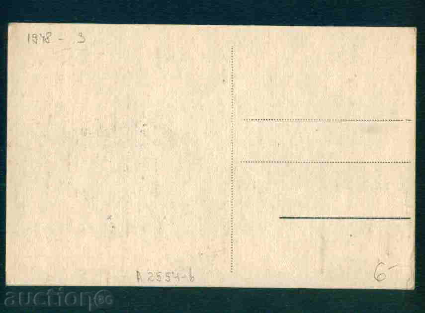 Auction VELIKO TARNOVO postcard Bulgaria postcard TARNOVO / A2554 Auction VELIKO TARNOVO postcard Bulgaria postcard TARNOVO / A2554