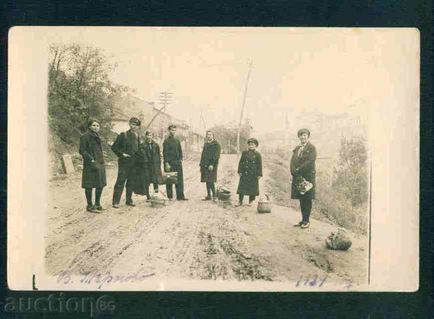 DEBELETS village photo Bulg postcard TARNOVO Reg / A2552 with price 7.10 BGN | € 3.63 DEBELETS village photo Bulg postcard TARNOVO Reg / A2552 with price 7.10 BGN | € 3.63