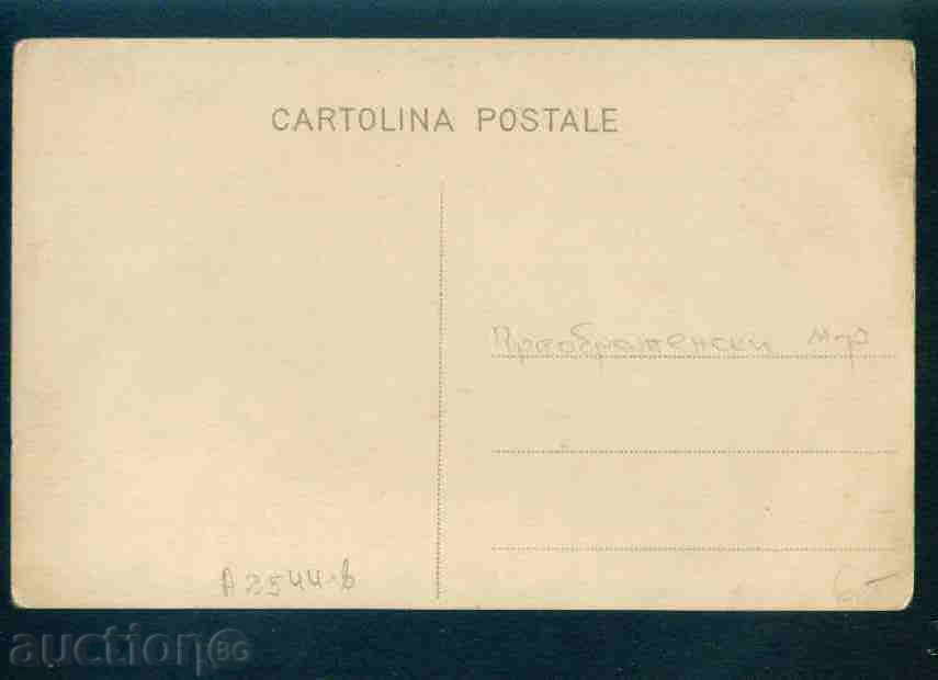 Auction PREVRIADANT MONASTERY photo postcard MONASTERY / A2544 Auction PREVRIADANT MONASTERY photo postcard MONASTERY / A2544