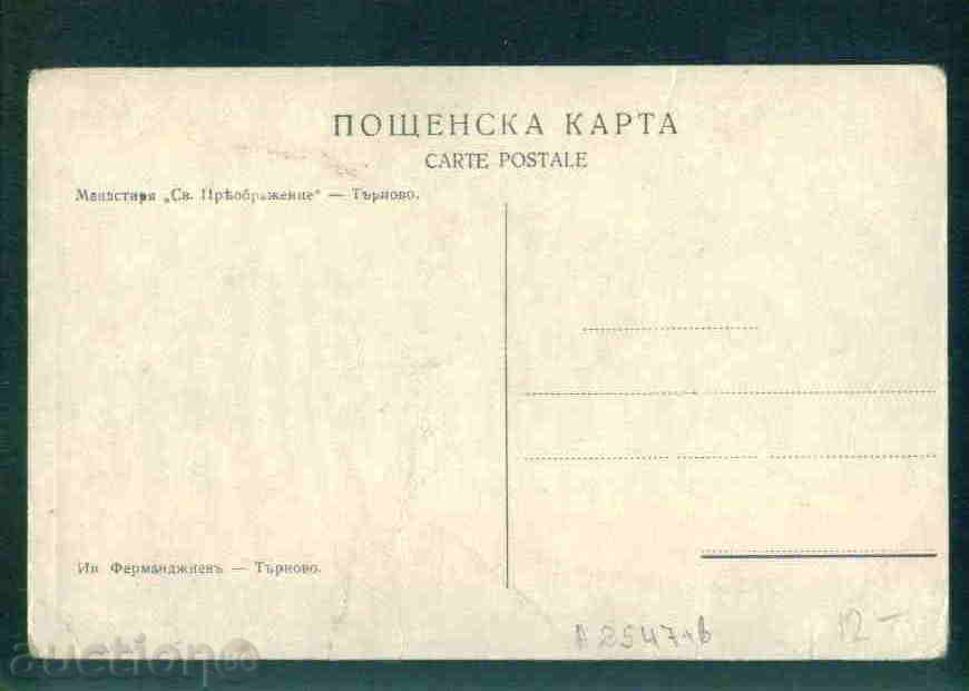 TRANSLATION MONASTERY postcard MONASTERY / A2547 with price 12.10 BGN | € 6.19 TRANSLATION MONASTERY postcard MONASTERY / A2547 with price 12.10 BGN | € 6.19