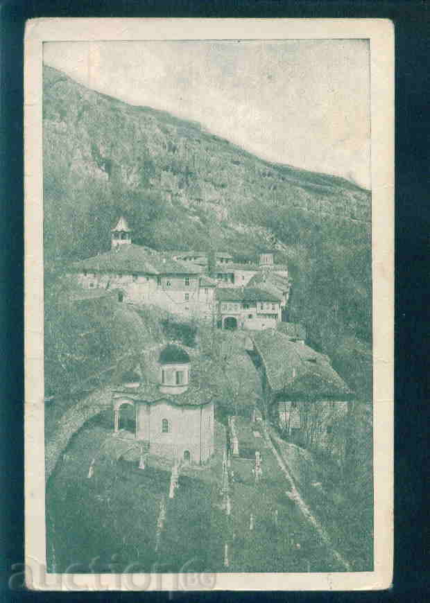 Preobrazhenski Manastir carte de carte poștală MANASTIREA / A2547