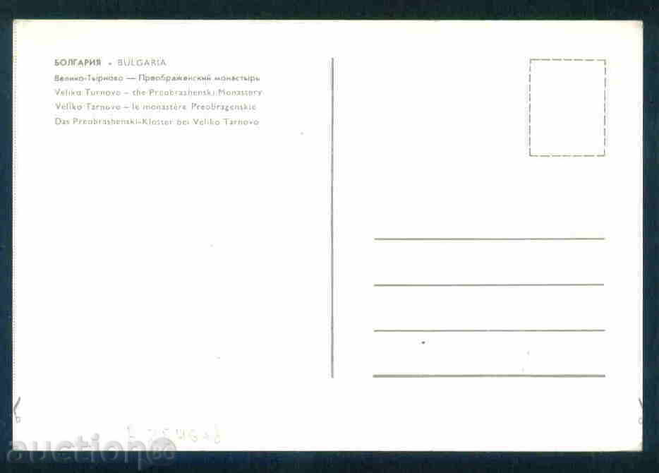 Auction TRANSLEGANT MONASTERY postcard MONASTERY / A2546 Auction TRANSLEGANT MONASTERY postcard MONASTERY / A2546