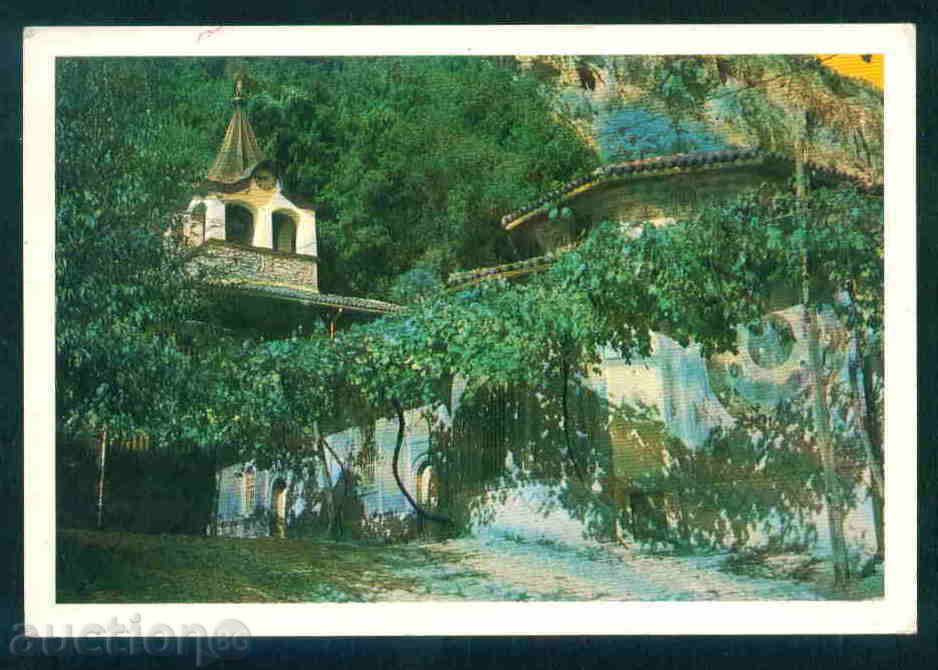 Preobrazhenski Manastir carte de carte poștală MANASTIREA / A2546