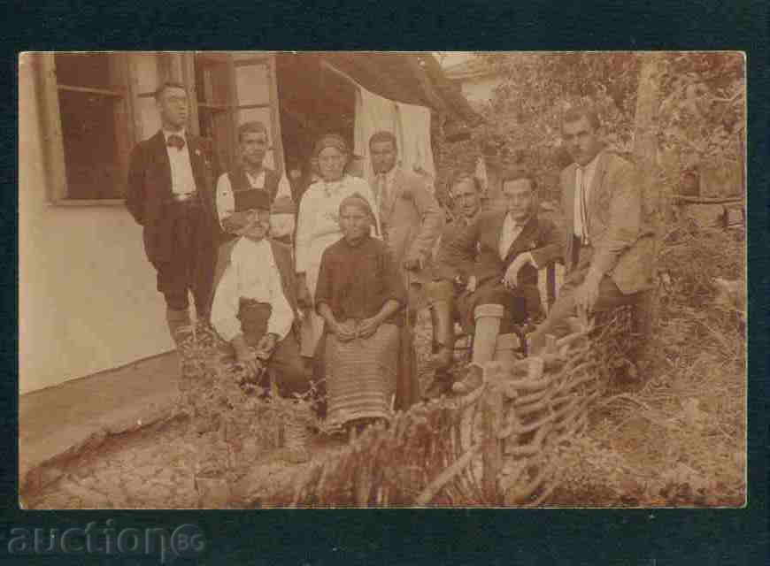 Hotnitsa εικόνα του χωριού καρτ ποστάλ Τάρνοβο της Βουλγαρίας Καν / A2539