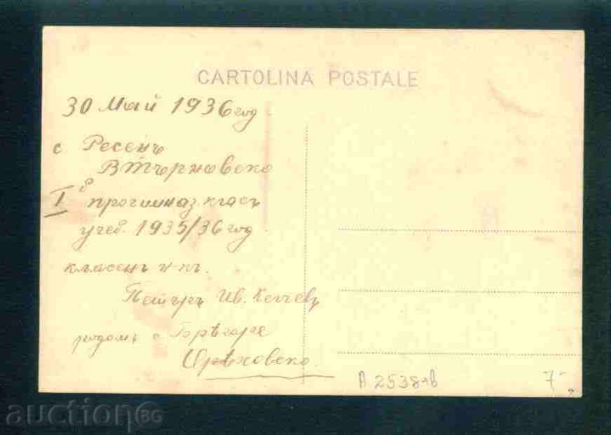 Auction RESEN village photo Bulgaria postcard TARNOVO Reg / A2538 Auction RESEN village photo Bulgaria postcard TARNOVO Reg / A2538