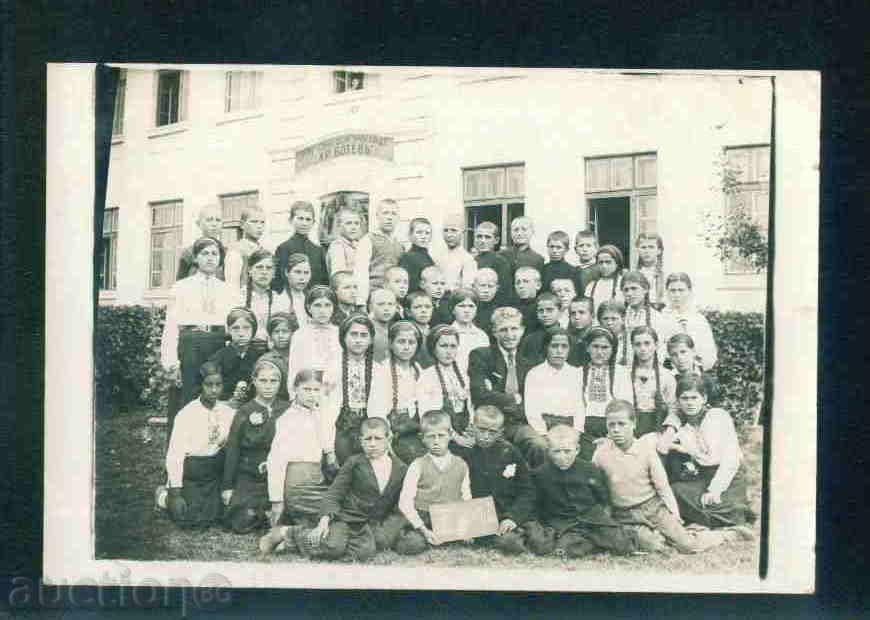 Resen imagine sat carte poștală Târnovo Bulgaria Reg / A2538