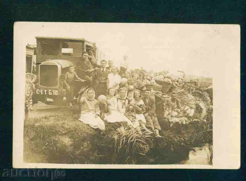 Auction DRAGANOVO village photo Bulg postcard TARNOVO Reg / A2530 Auction DRAGANOVO village photo Bulg postcard TARNOVO Reg / A2530